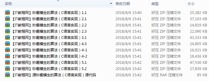 截图 4.png