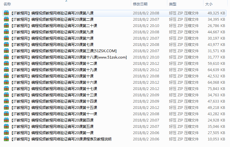 截图 11.png