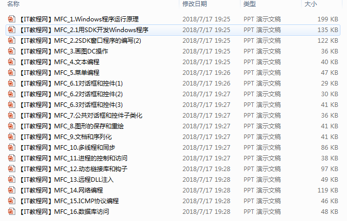 截图 4.png