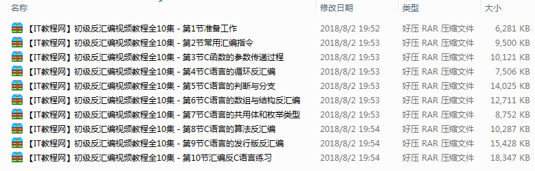 截图 9.png