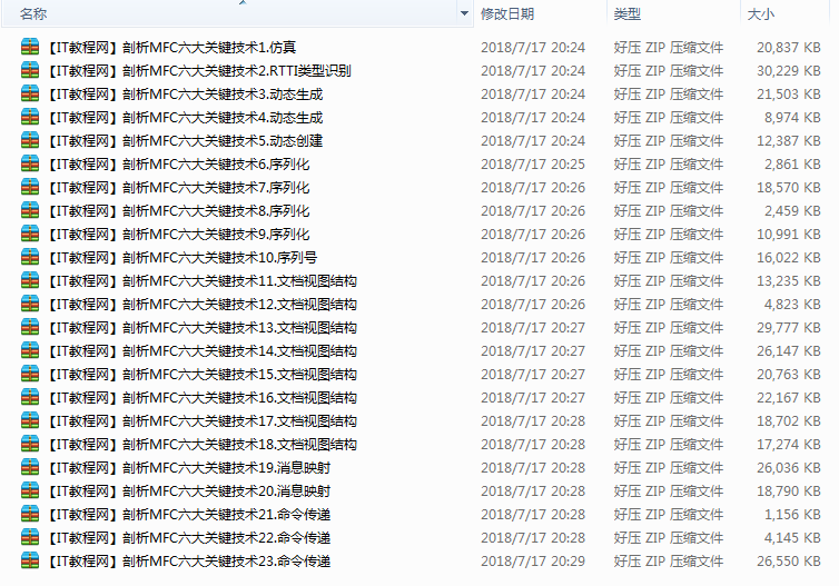 截图 6.png