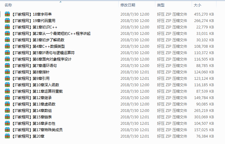 截图 4.png