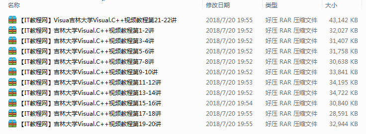 截图 2.png