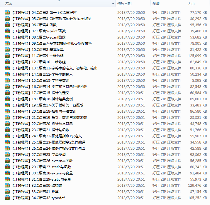 截图 3.png