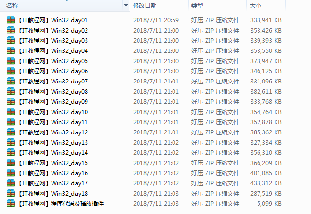 截图 3.png