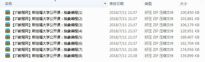 截图 9.png