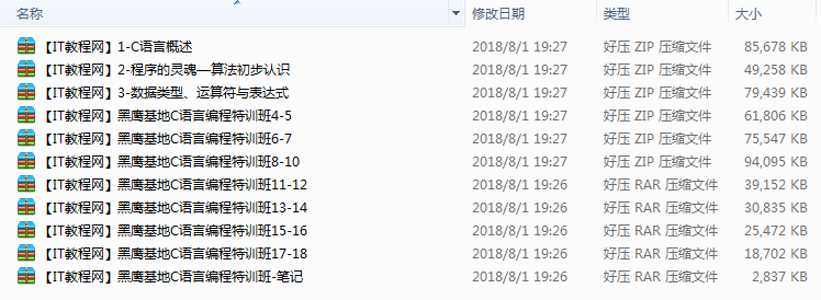 截图 19.png