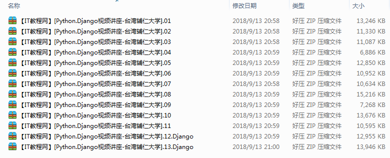 截图 15.png