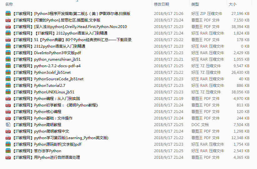 截图 25.png