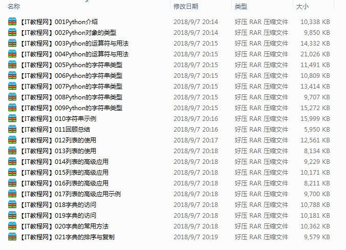 截图 9.png