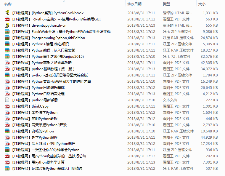 截图 4.png