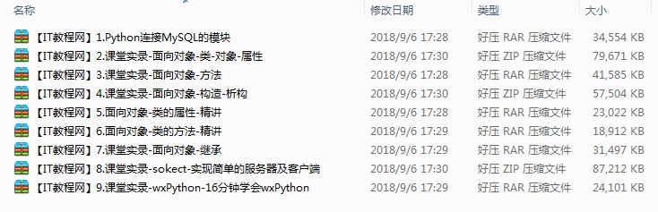 截图 2.png