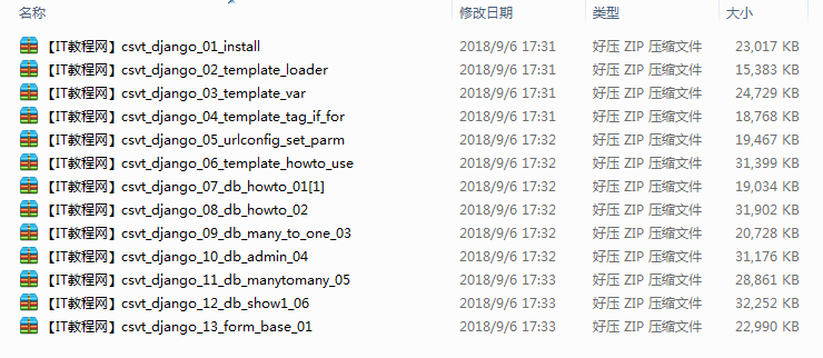 截图 3.png