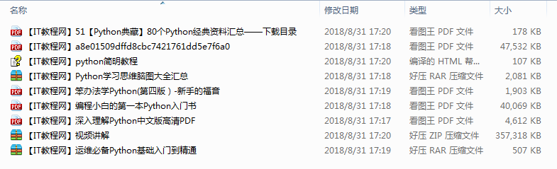 截图 6.png