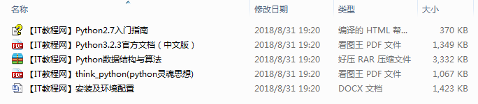 截图 8.png