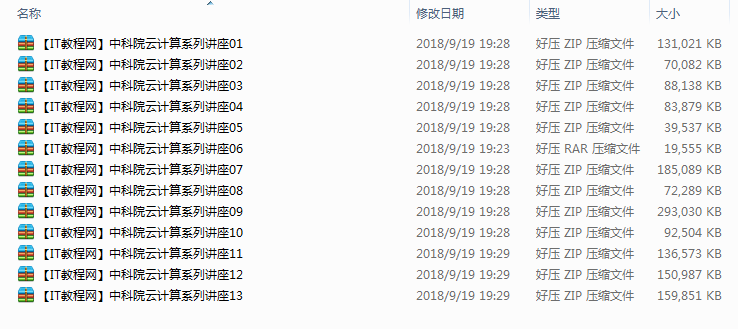 截图 2.png