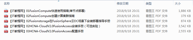 截图 18.png