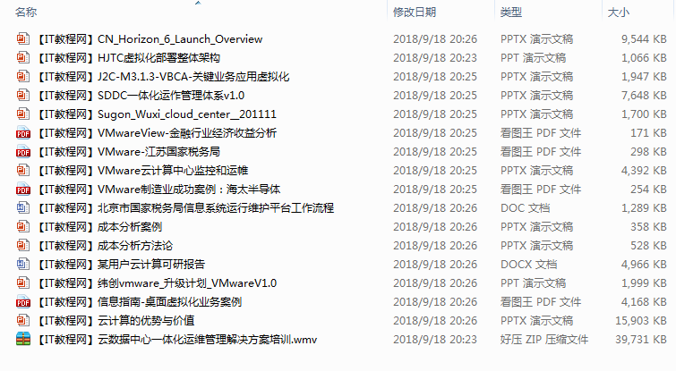 截图 16.png