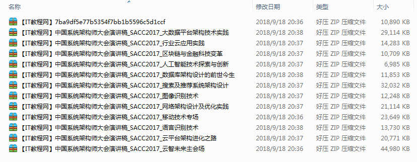 截图 20.png