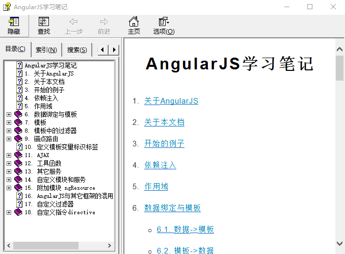 QQ图片20191209100049.png