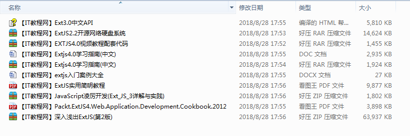 截图 3.png