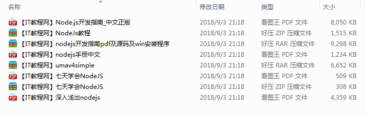截图 21.png