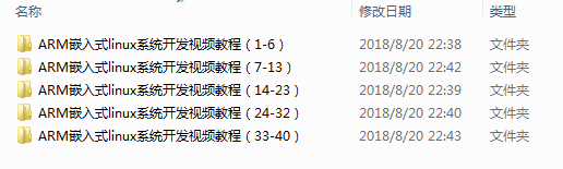 截图 8.png