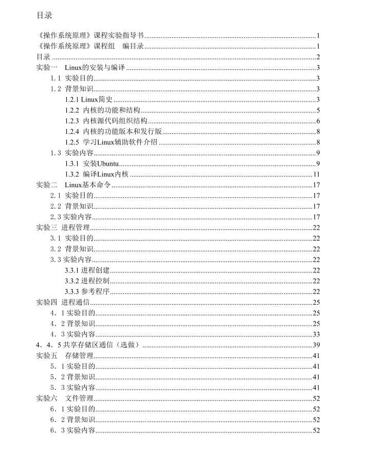 截图 1.png