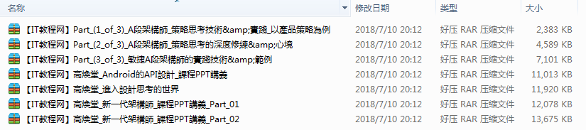 截图 1.png