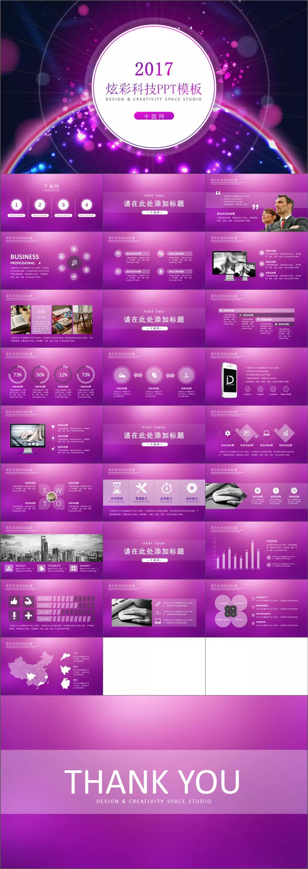 IOS风尚设计范个人总结