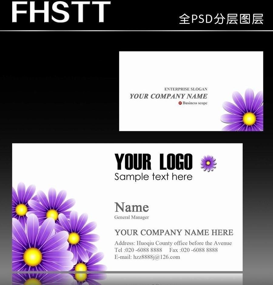 ​菊花花卉卡片