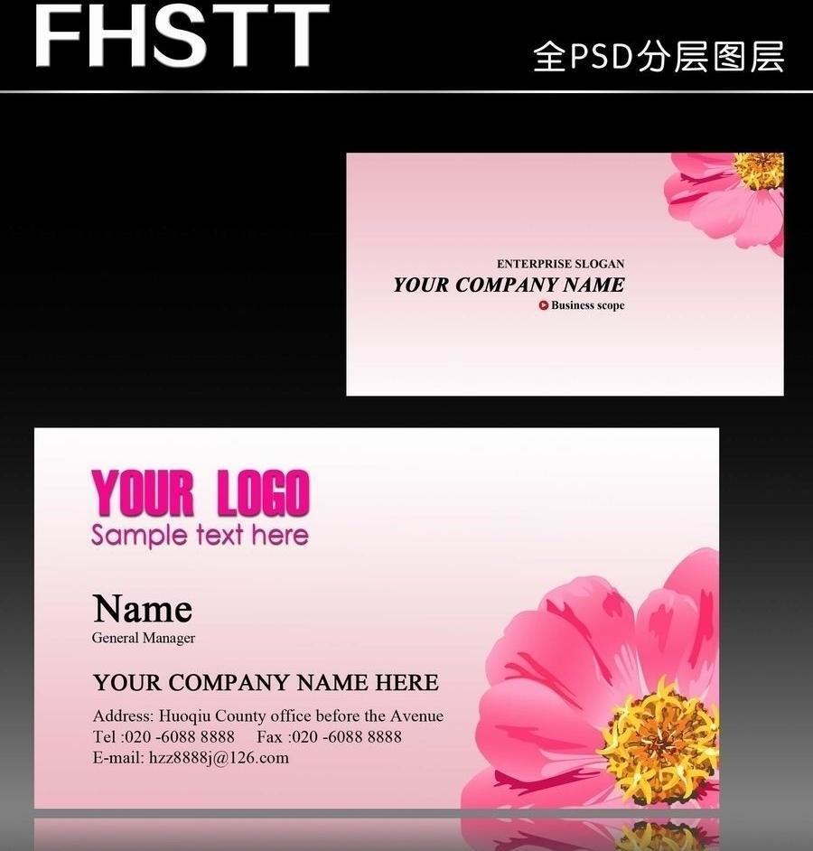 ​红色花卉卡片