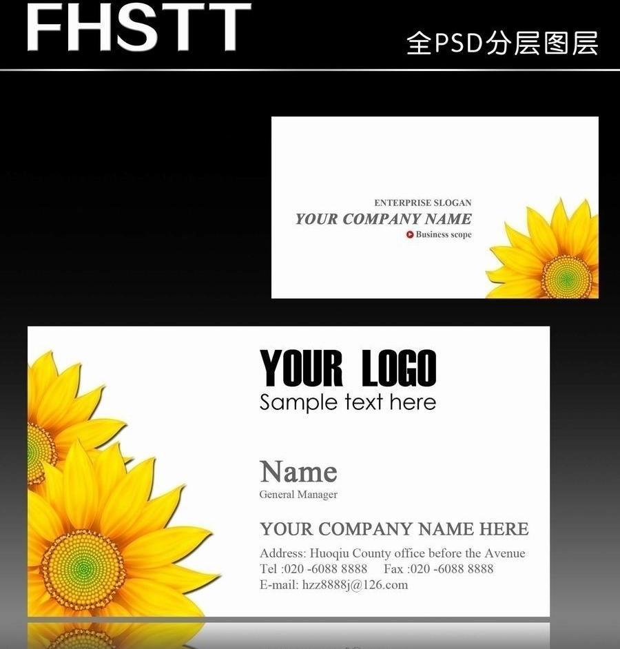 ​黄色菊花卡片