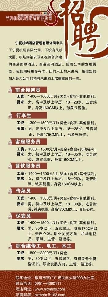 广告设计模板