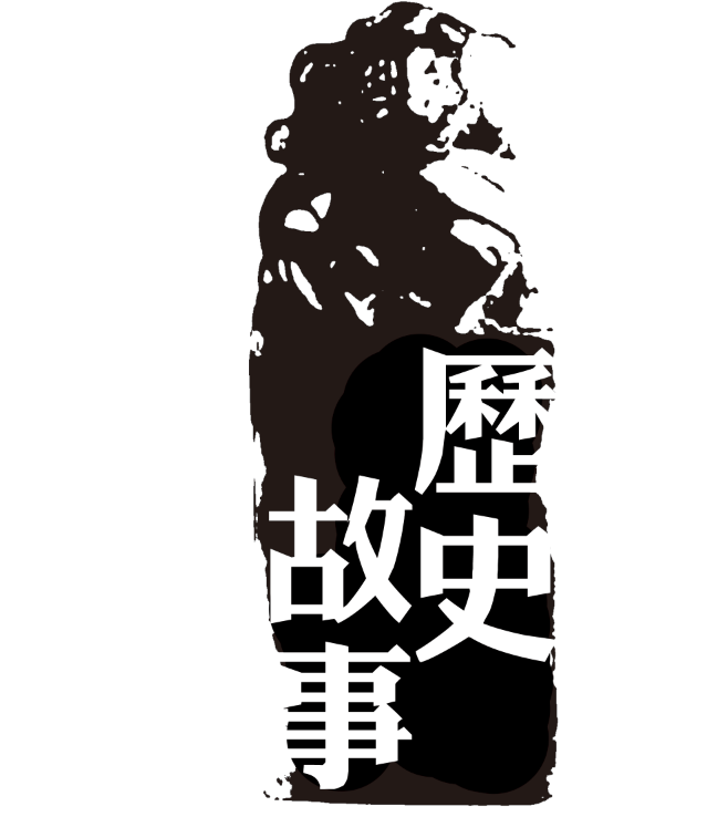 中国古典风格素材