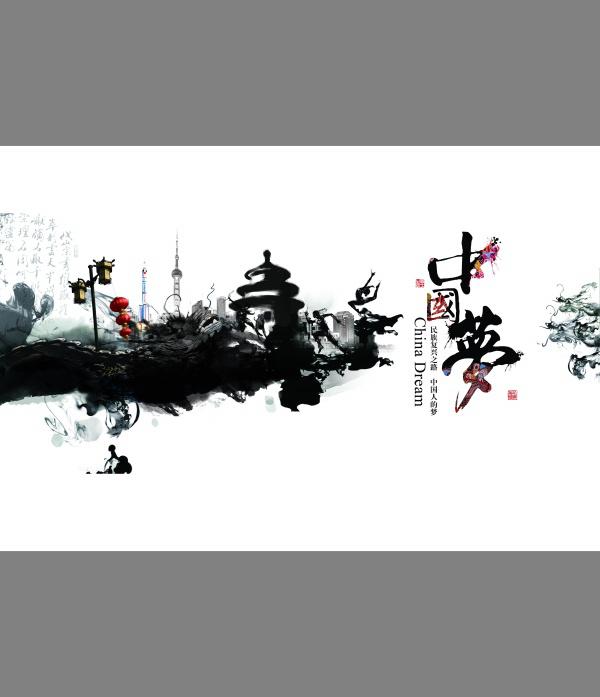 ​中国梦PSD水墨
