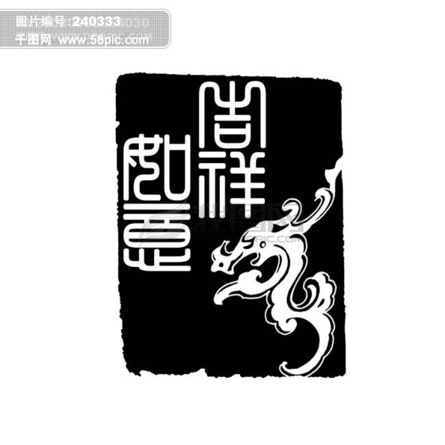 ​中国古典元素