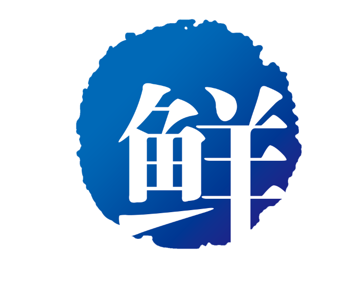 文字水印素材