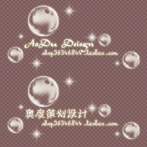 ​梦幻泡泡水印