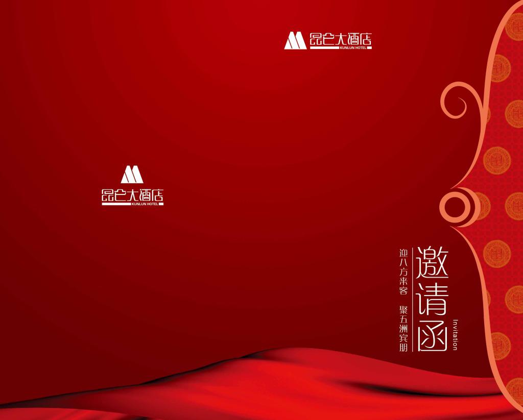 ​创意精致邀请函