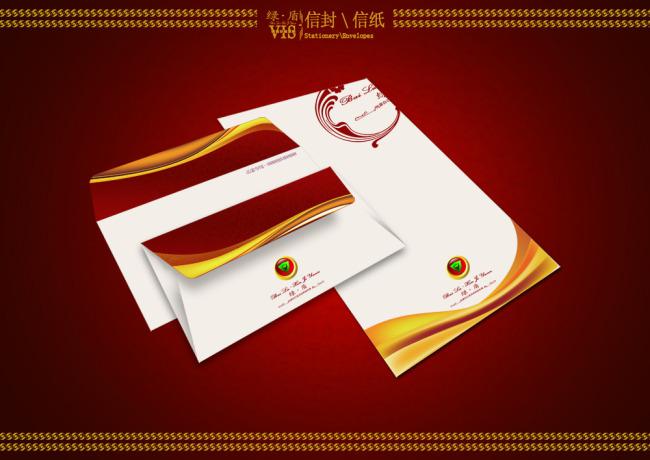 ​绿盾VIS系统信封