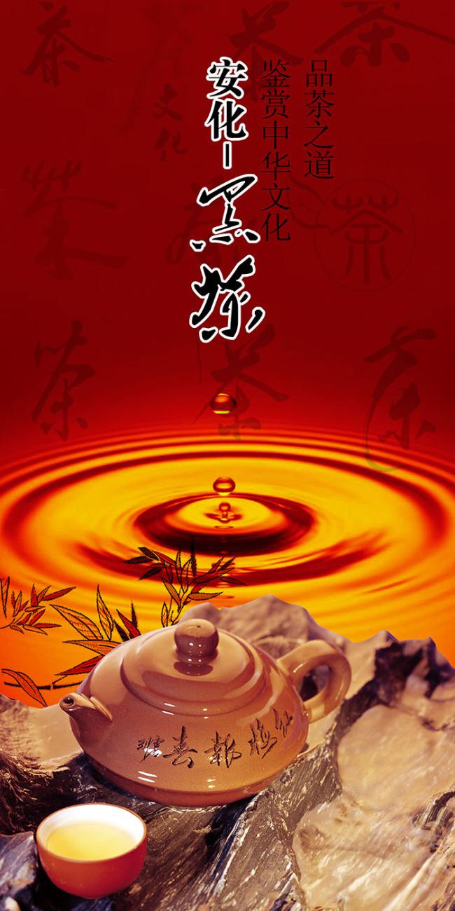 ​红茶茶叶包装袋设计