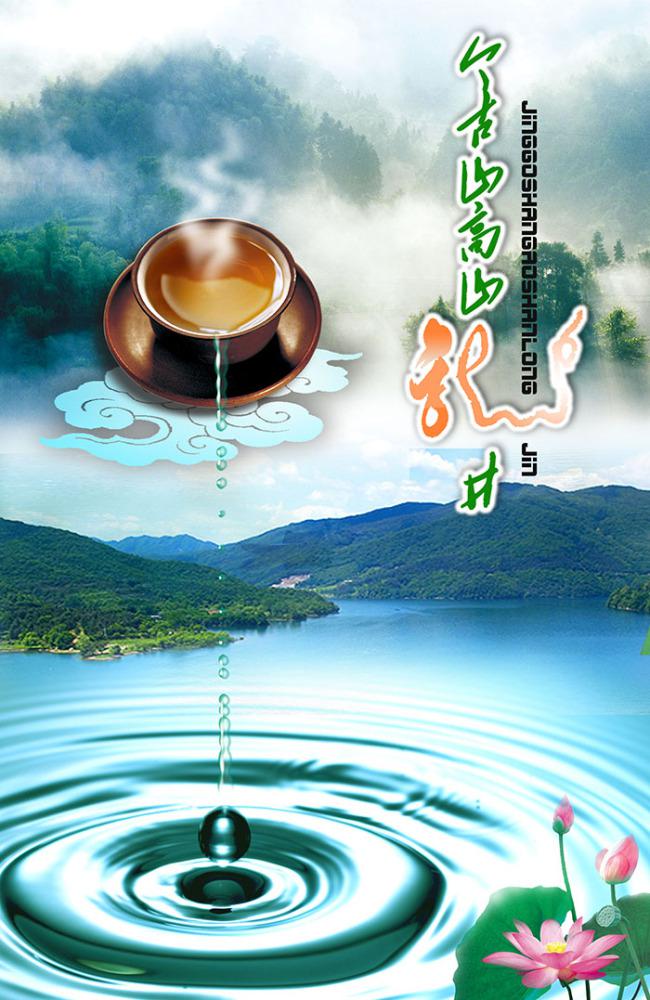 ​龙井茶叶包装袋设计