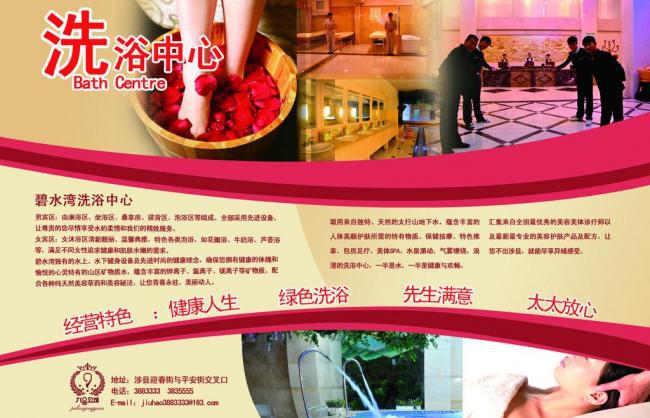 ​酒店画册图片设计