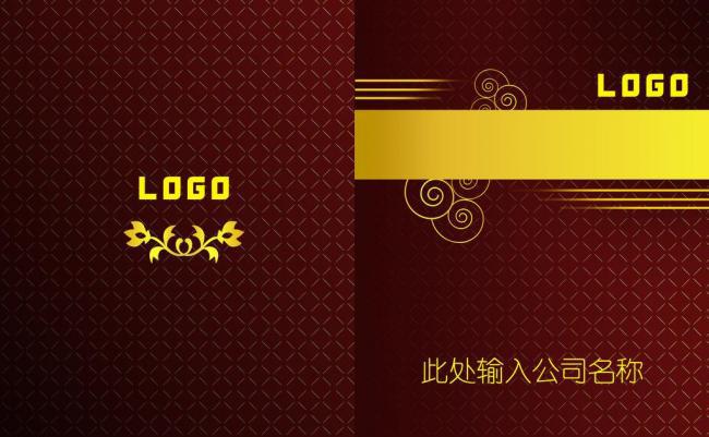 ​商务酒店画册图片