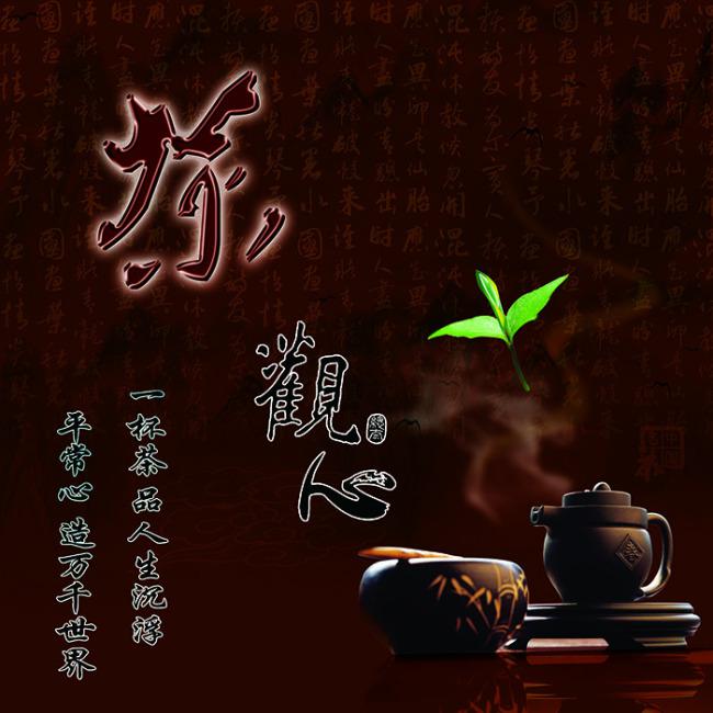 ​精品茶茶叶包装袋设计