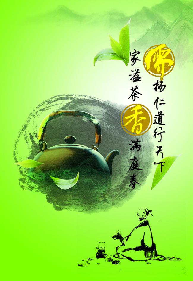 ​新茶茶叶包装袋设计