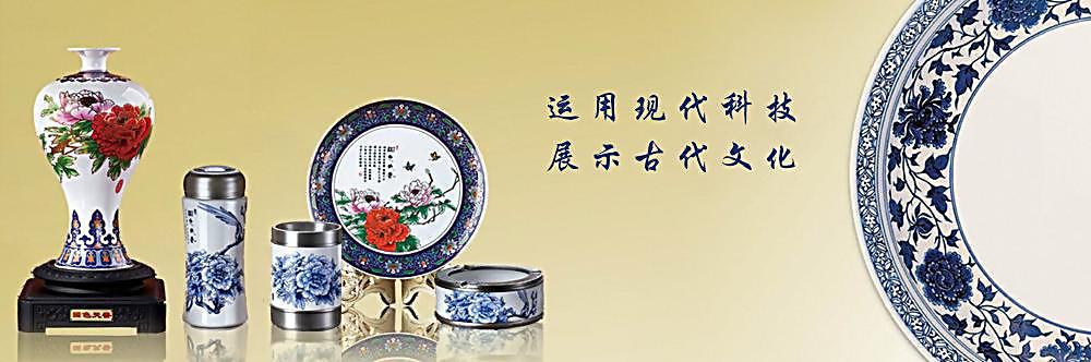 ​网站横幅素材