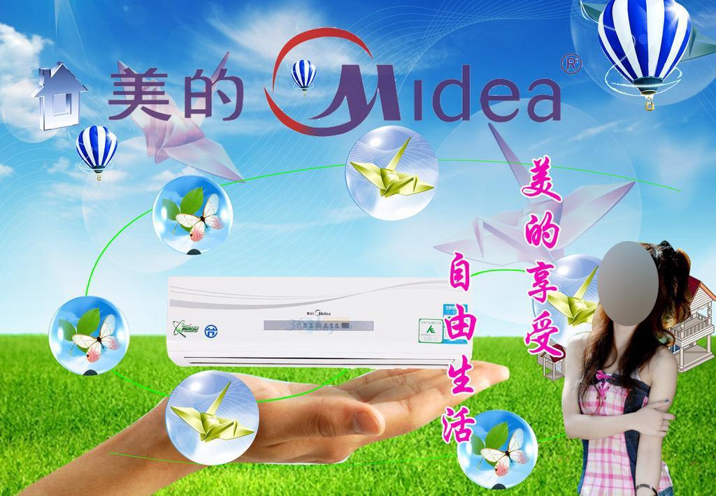 ​美的空调最新创意广告