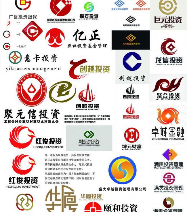 ​投资理财logo素材